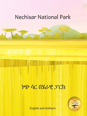 cover image of Nechisar National Park